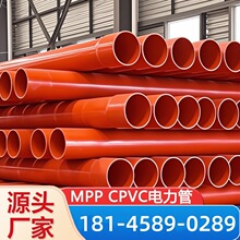 cpvc110|o׹ֱ픹mppͨӍ