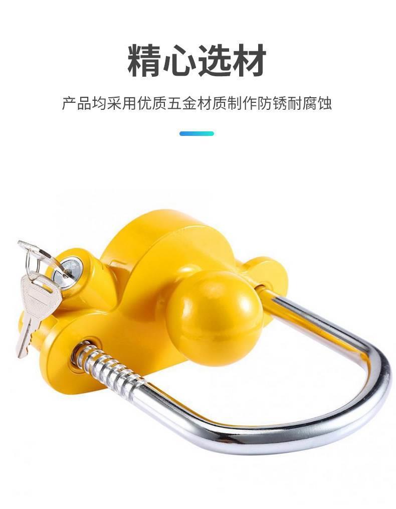 Car Trailer Lock, Yacht Rv Connector, Trailer Hook, U-Shaped Ball Cover Lock, Aluminum Alloy Anti-Theft Lock, Flower Basket Lock