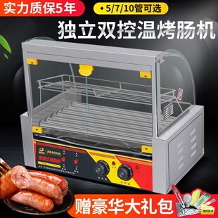 Jintuo Sausage Grill Machine Commercial Small Stall Sausage Grill Machine Household Hot Dog Machine Fully Automatic Temperature Control Taiwan Hot Dog Machine