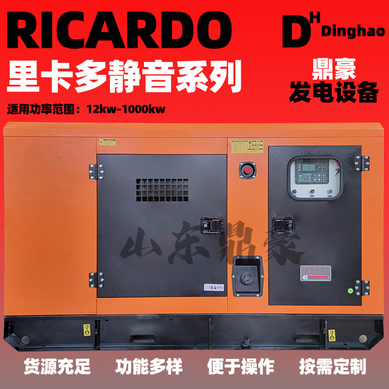 50kw サイレントディーゼル発電機セット低ノイズホテルスーパーマーケットバックアップ電源濰坊発電機セット|undefined