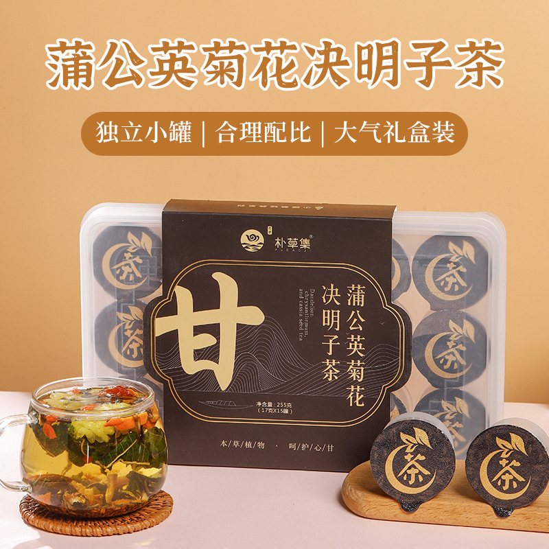 Dandelion chrysanthemum cassia seed tea mulberry leaf wolfberry burdock root licorice tangerous peel canned herbal tea health substitute tea