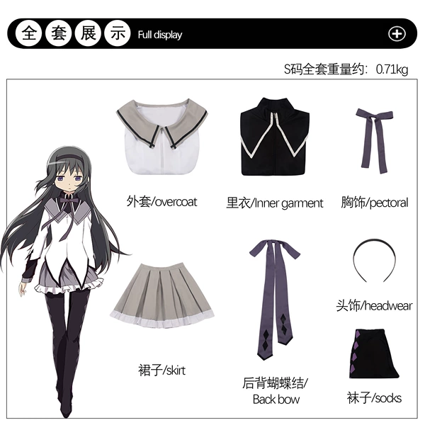 Xiaomei Flame Clothing