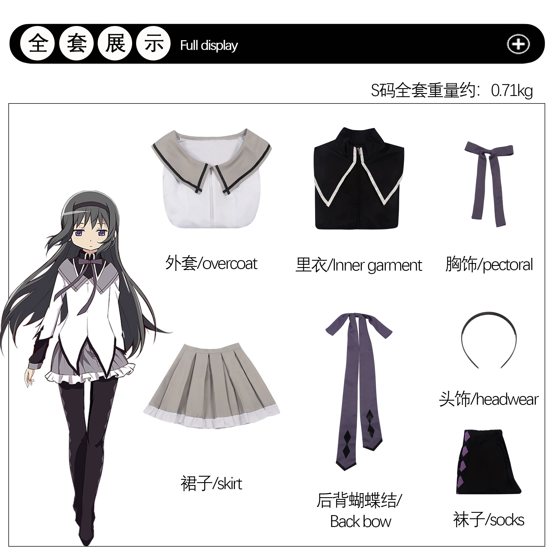 Magic Girl Xiaoyuan COS одежда Lumu Yuanxiang Xiaomei Cosplay Battle Service Anime Halloween Clothing