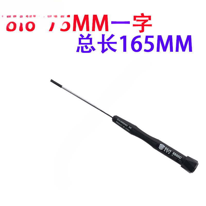 Destornillador pequeño 1.5/2.0 Destornillador de flor de ciruelo cruzado Reparación de rotación de cola Reparación de destornillador Herramienta A