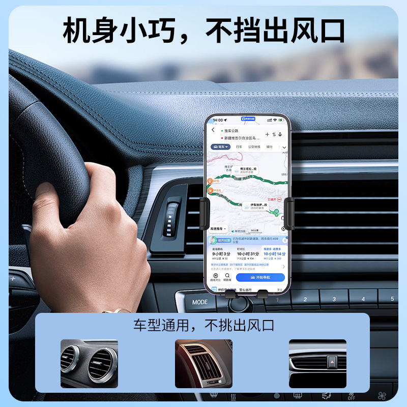 New Car Air Vent Gravity Phone Mount with LOGO Customization Available