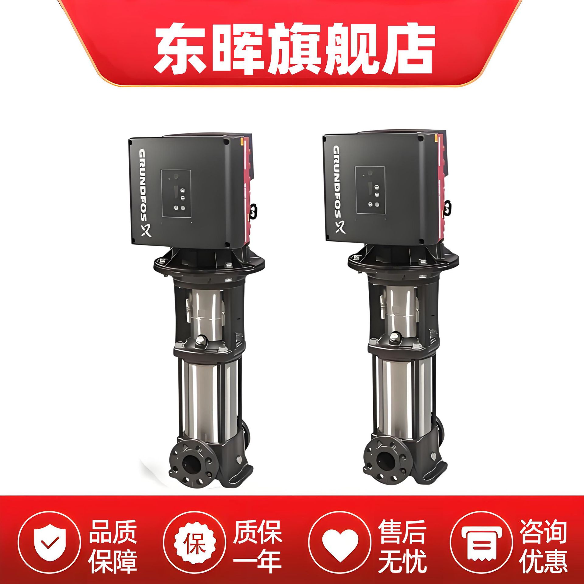 格兰富CRE1 3 5 10 15 20 32 45 90不锈钢变频立式多级离心排水泵