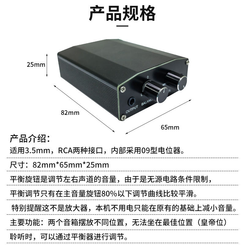 자동차 앰프 및 홈 오디오 | 볼륨 밸런스 레귤레이터 | 듀얼 채널 | 입력 및 출력 | 볼륨 레귤레이터