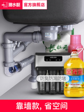 ��ˮͧϴ������ˮ�܆βۏN����ˮ���p��ϴ���ˮ����ˮ���������