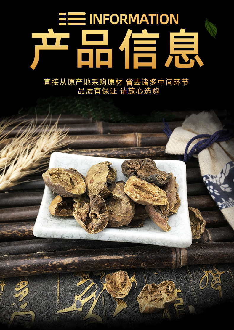 Dried Chebula Fruit He Zi 诃子肉 Terminalia chebula Traditional TCM Herb 500g specifications