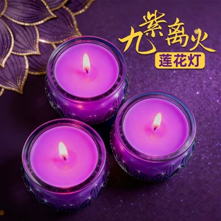 酥油灯足24小时紫色平口莲花灯大号玻璃整箱批发莲花供佛蜡烛灯盏