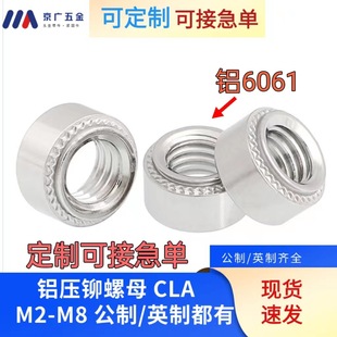 �X���T��ĸCLA-M2/M2.5/M3/M4/M5/M6/M8Ӣ���X���X�T����ĸ�X�Ͻ�