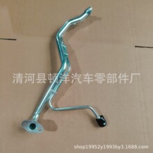 16407-30033��������ľ������������ȴҺ��ˮ�ܷ�����ɢ����