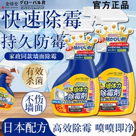 衣物清洁护理;多用途清洁剂;收纳袋收纳包