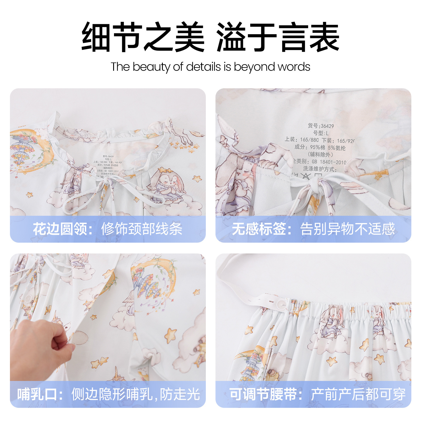 商品图
