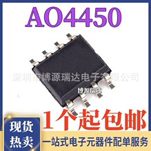ȫ���ֻ� AO4450 ��ЧӦ�� N���� 6.6A/40V ˿ӡ4450 L ��ƬSOP-8