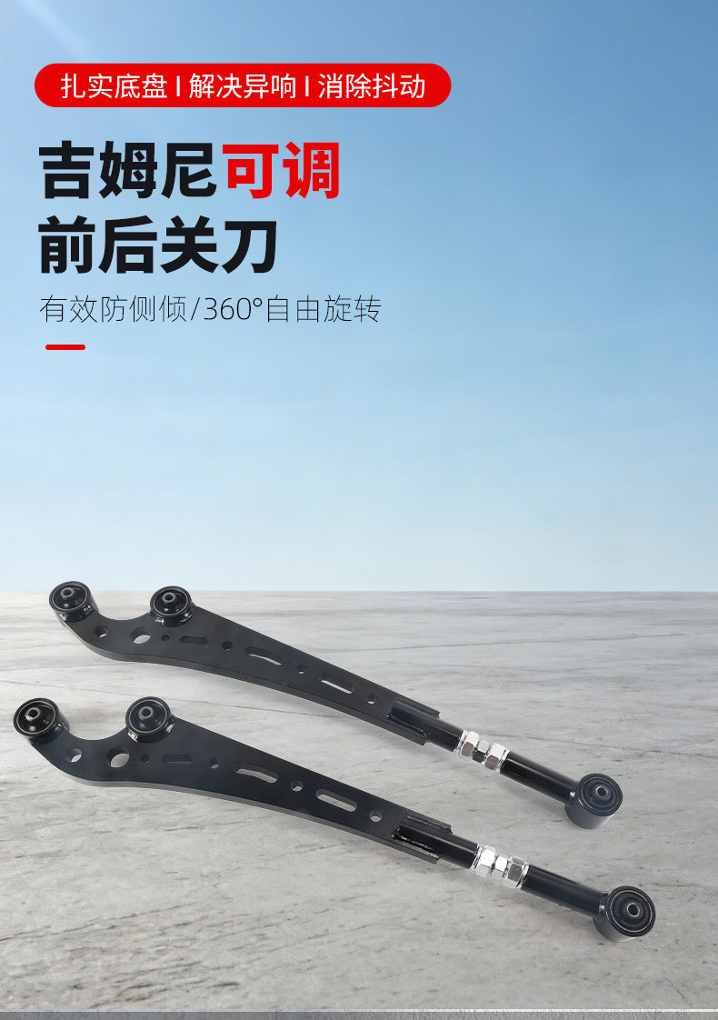 Jimny Front and Rear Adjustable Modified Knife-Style Fender Set 360 ° Wholesale of Freely Rotating Modification Parts