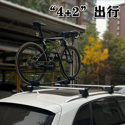 Roof rack Frame Universal Roof Bicycle