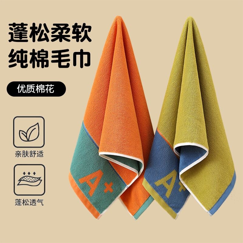 Woodpecker All-Cotton Face Towel, Thickened, Soft, Absorbent, Adult Pure Cotton Towel, Embroidered with Logo, Company Gift Towel