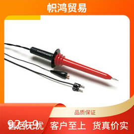 原装福禄克万用表高压探头FLUKE 80K系列附件80K-6/80K-15/80K-40