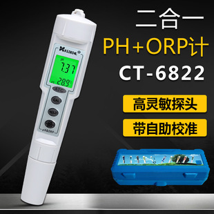 �µ��_KEDIDACT-6822�PʽphӋ�Pʽ�λ�xpH���|��ˮ��z�y�xORPӋ