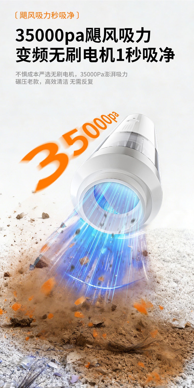 Car vacuum cleaner, cordless, handheld, with strong suction power, 5-in-1 function, 2026 new model, multi-functional, high-power, for both car and home use