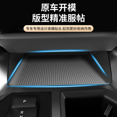 Models of Toyota Rav4, Central Control: Armrest box pad