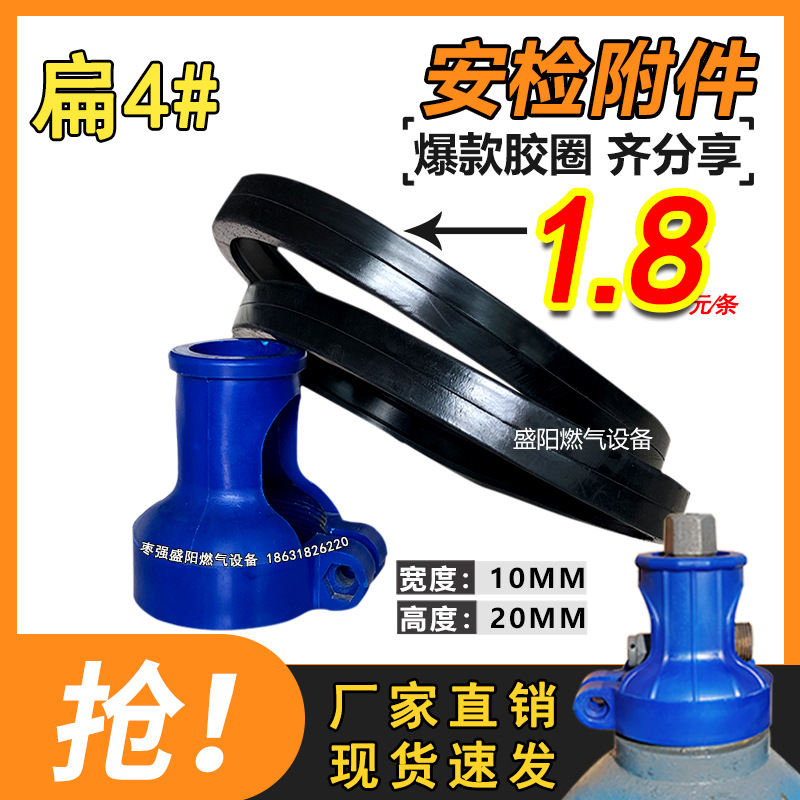 40升工业氧气钢瓶防震橡胶圈氧气瓶减震垫圈切割气瓶防护圈氩气圈