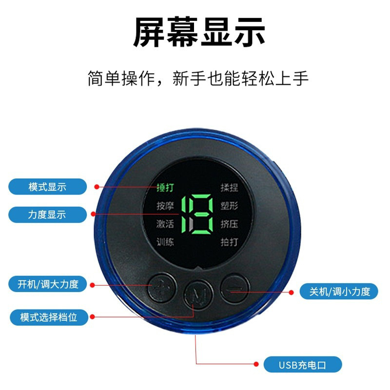 腰部背部口袋按摩贴片脉冲颈椎按摩器肌肉放松EMS智能迷你按摩贴|undefined