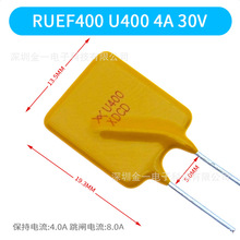 ֱ���Իָ�����˿ �Իָ�����˿ RUEF400 30V 4A