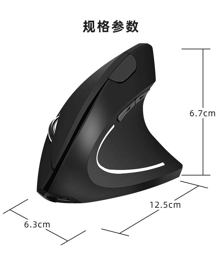 Kablosuz 2.4G dikey beşinci nesil sağ el pil şarjlı kablolu mouse Amazon yaratıcı üretici toptan satış