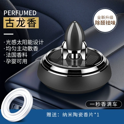 Men's Car Interior Decoration – Perfplant seat - black