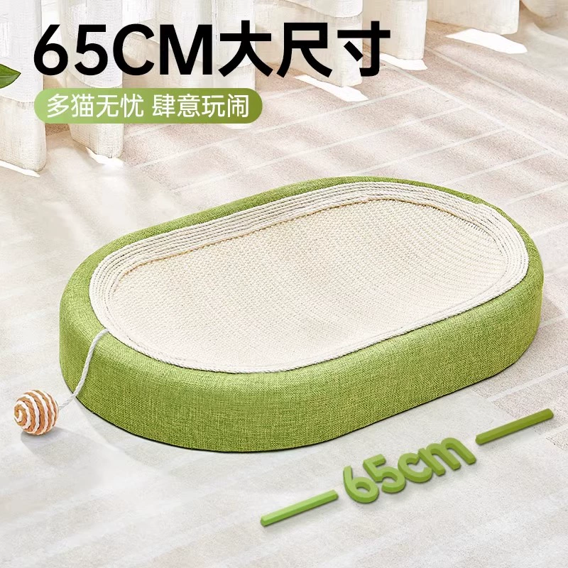 Кошачий захват сизаль кошачий помет один износостойкий