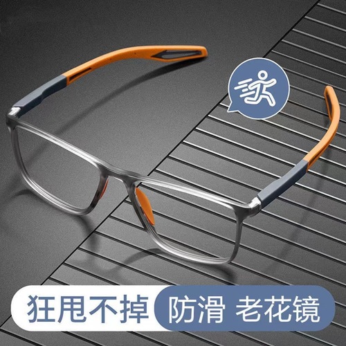 High-definition anti-blue light sports anti-slip reading glasses, ultra-light TR90, comfortable reading glasses for middle-aged and elderly, suitable for both men and women, wholesale manufacturer