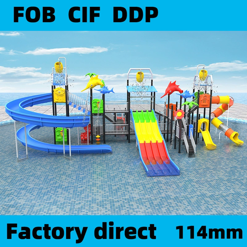 Большая водная горка для отеля, бассейн, аквапарк, детская горка, бассейн для малышей, водная крепость, стеклопластиковая водная горка