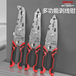德力西电气剥线钳多功能分线压线钳电工专用接线神器剪线剥线钳子