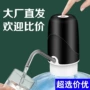 电动降噪静音家用饮水机
