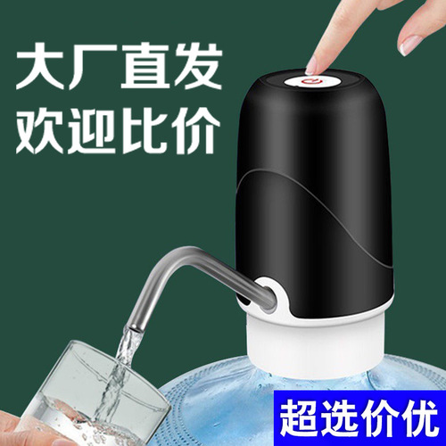 Bottled Water Pump, Household Office Smart Electric Water Pump Suction Device Silent Noise Reduction Drinking Machine Factory