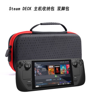 New Steam Deck game host storage bag Deck waterproof drop-resistant EVA hard bag storage box with interlayer