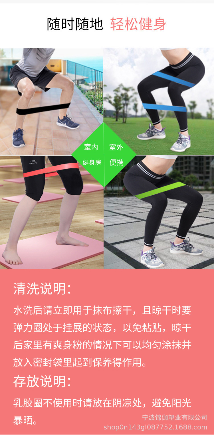 弹力圈