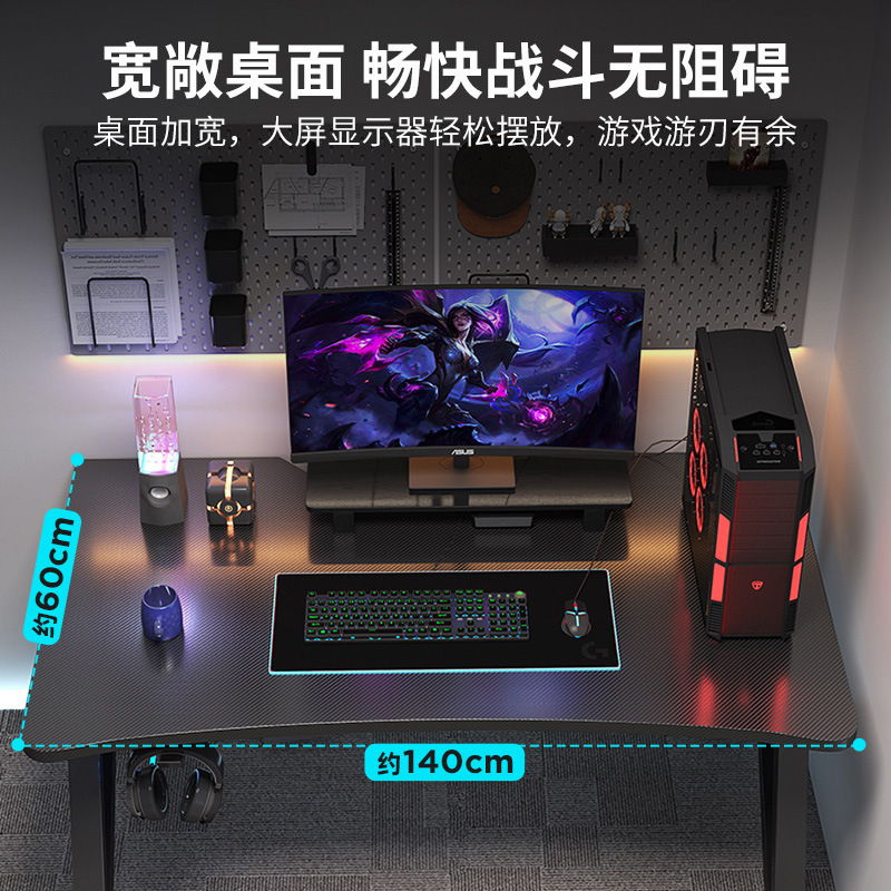 电脑桌家用电竞房学生学习桌加宽简易书桌工作室办公桌直播长方桌|undefined