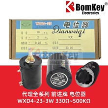 ����ǰ�M���λ��WXD4-23-3W 330R470R 1K 2.2K 4.7K10K 100K500K