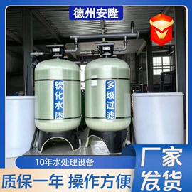 换热器;其他原水处理;软化水设备