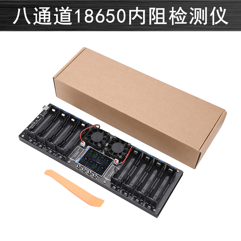8채널 18650 배터리 용량 내부 저항 감지기 자동 충전 및 방전 모듈 DC 포트