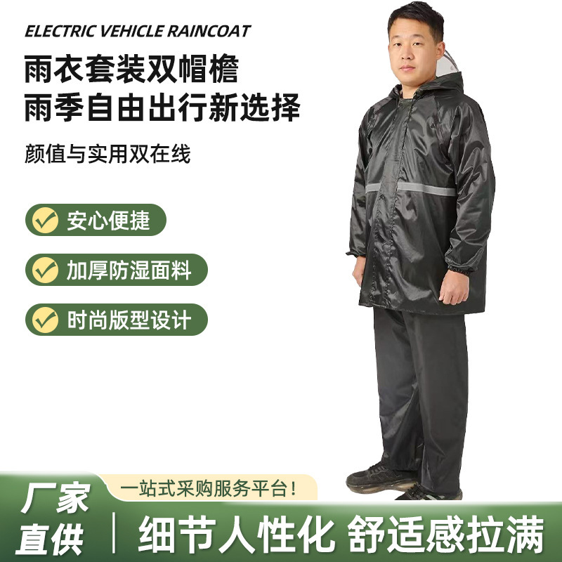 Split-Type Raincoat and Rain Pants Set for Outdoor Cycling, Waterproof Hiking Reflective Raincoat, Storm-Proof