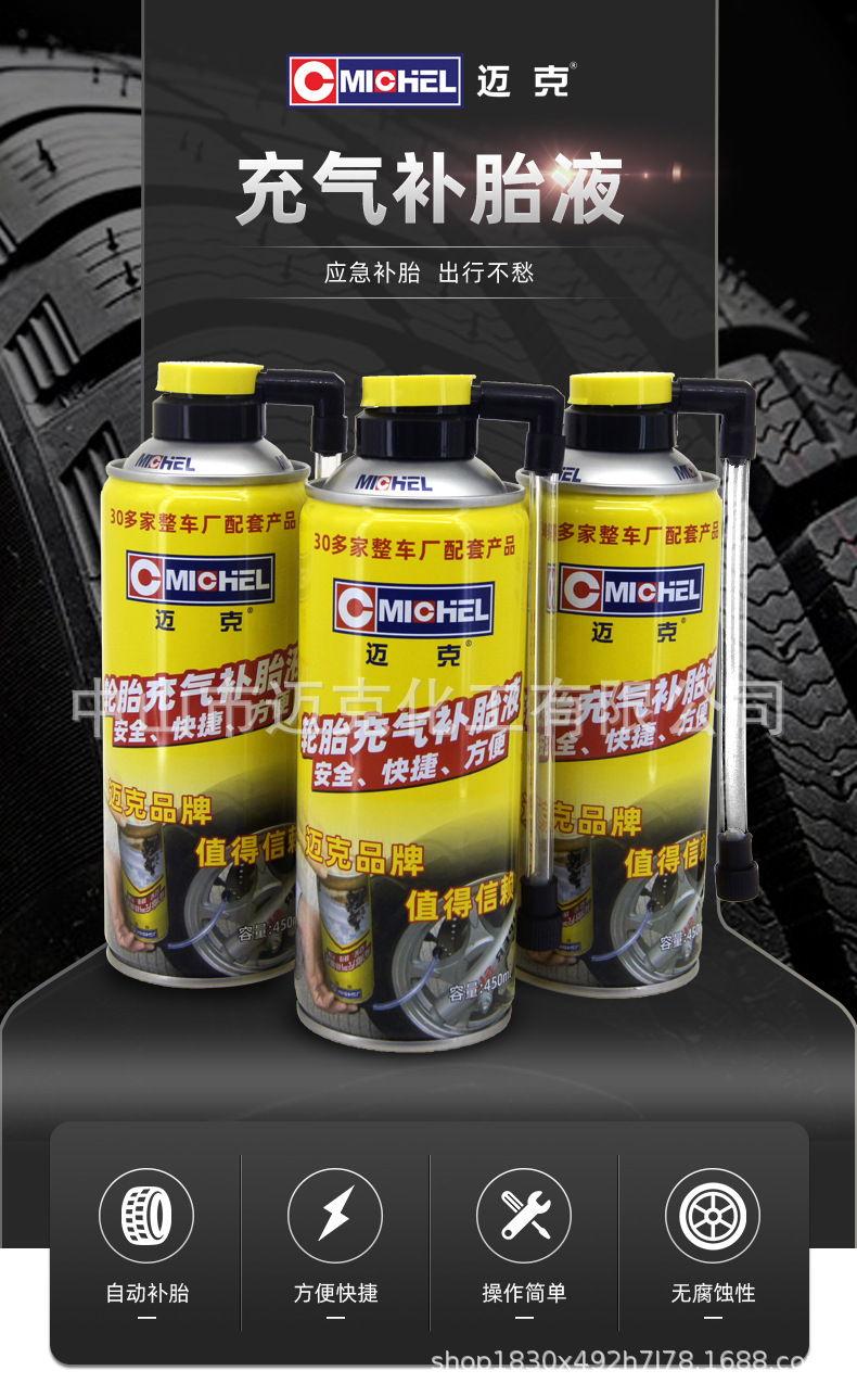 Mike's Inflatable Tire Repair Fluid, a Road Emergency Rescue Tool for Vacuum Tires, Tire Repair and Self-Repair Fluid