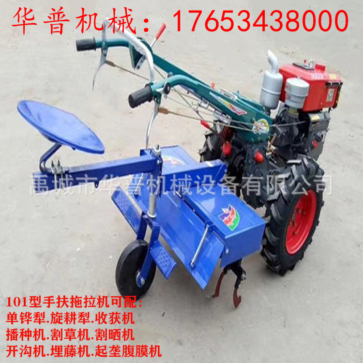 东风151型手扶拖拉机 101型手扶拖拉机 耕地机 沐河手扶拖拉机