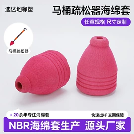 日用橡胶;其他橡胶管;跳绳