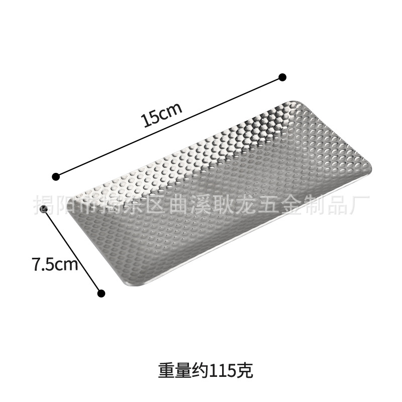 해머 도트 직사각형 15CM-밝음