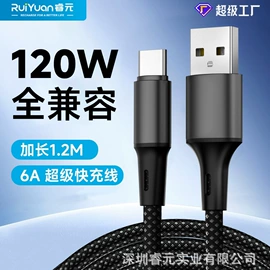 手机充电器;手机数据线