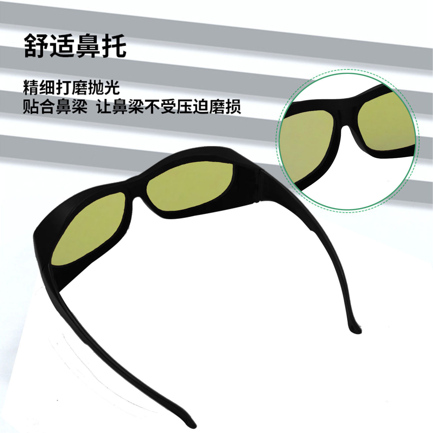 PHS anti-UV IR luz fuerte gafas reflectantes gafas de corrección de color